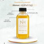 زيت عطري - قصة woman مماثل