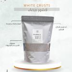 white Crusts - القشور البيضاء