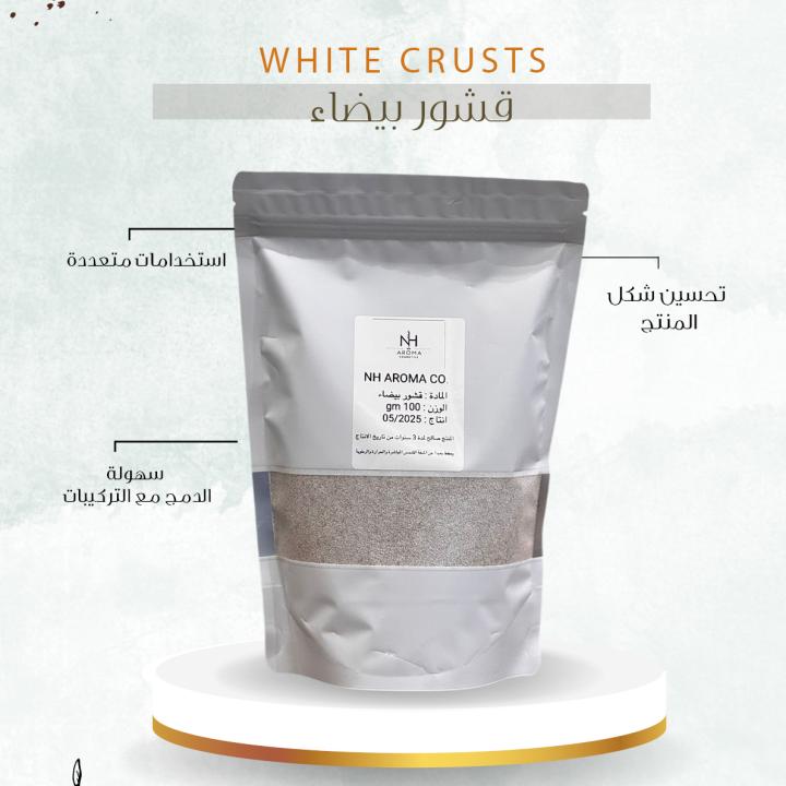 white Crusts - القشور البيضاء