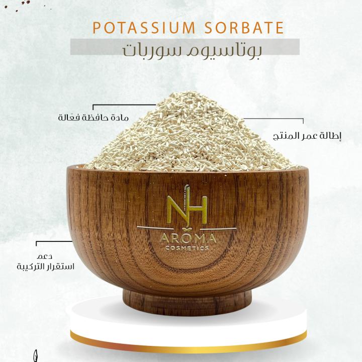 Potassium Sorbate - بوتاسيوم سوربات