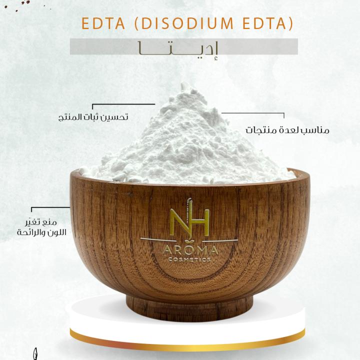 EDTA (Disodium EDTA) - إديتا