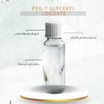 PEG-7 Glyceryl Cocoate