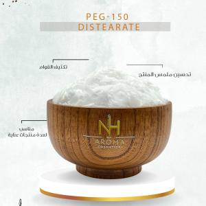 PEG-150 Distearate
