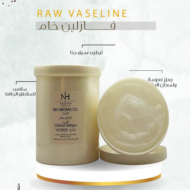 Petrolatum (Medical Grade) - فازلين طبي خام