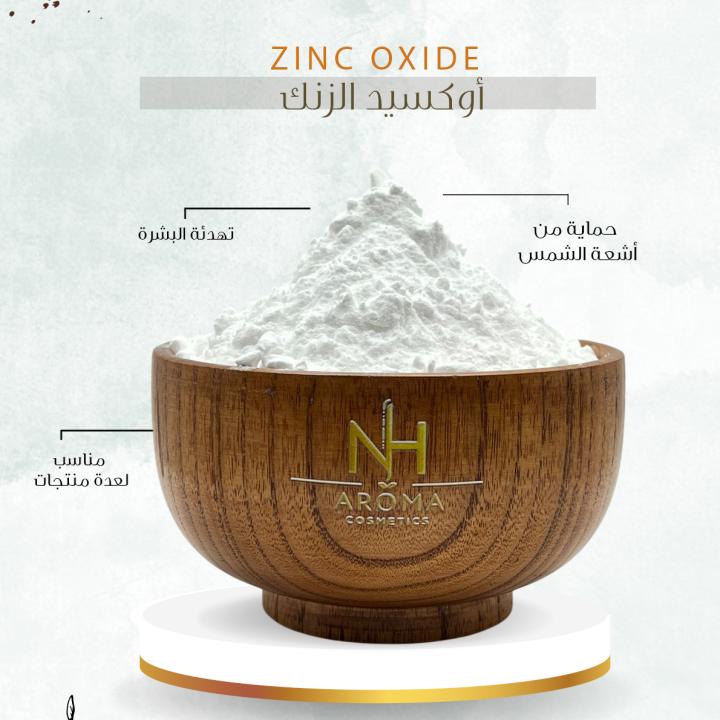 Zinc Oxide - اوكسيد الزنك