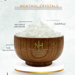 Menthol Crystals - منثول