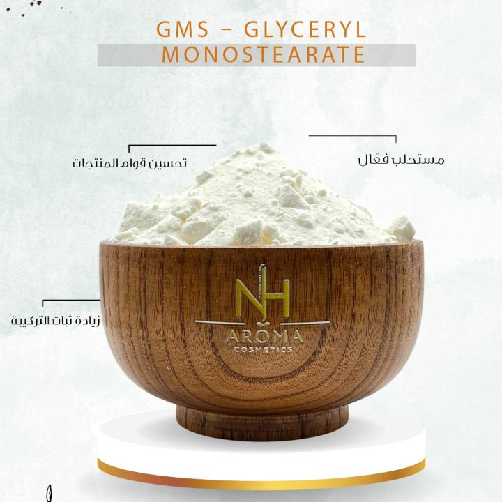 GMS – Glyceryl Monostearate
