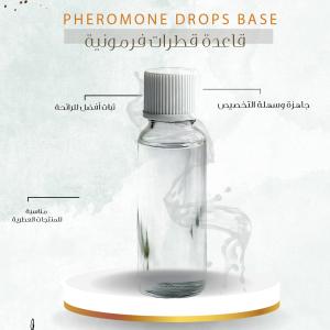 Pheromone Drops Base - قاعدة قطرات فرمونية