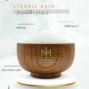 Stearic Acid - حمض الشمع