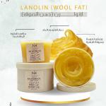 Lanolin (Wool Fat) - لانولين ( دهن الصوف )