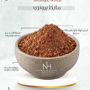 مايكا برونزي - Bronze mica