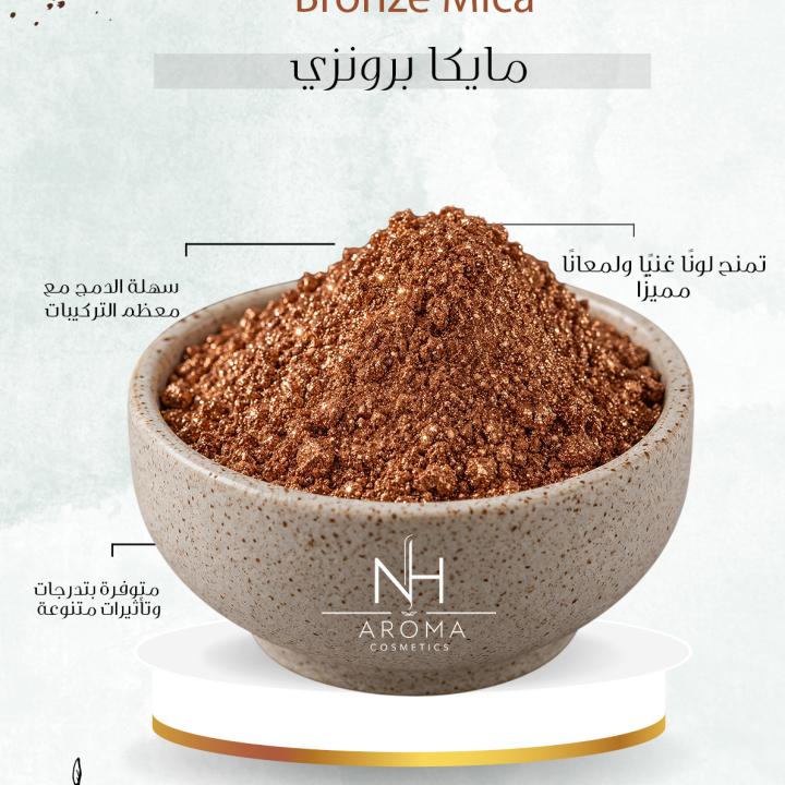 مايكا برونزي - Bronze mica