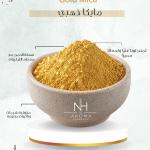 مايكا ذهبي - Gold Mica