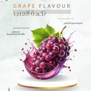 Grape Flavor - نكهة العنب