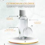 Cetrimonium Chloride - سيتريمونيوم كلورايد ( ماء البلسم )