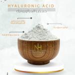 Hyaluronic Acid - حمض الهيالورونيك