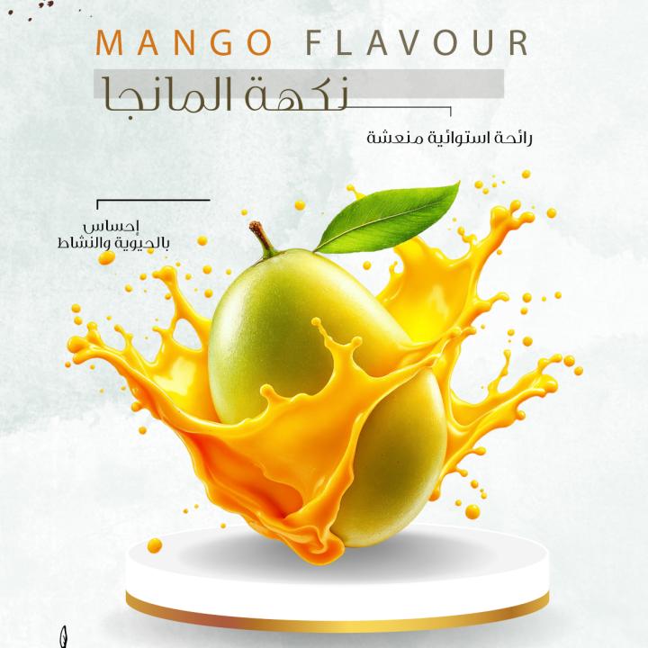 Mango Flavor - نكهة المانجا