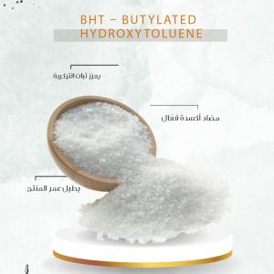 BHT – Butylated Hydroxytoluene