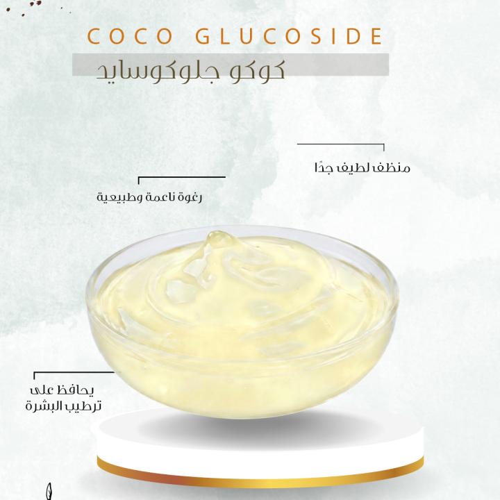 Coco Glucoside - كوكو جلوكوسايد