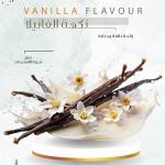 Vanilla Flavor - نكهة الفانيلا