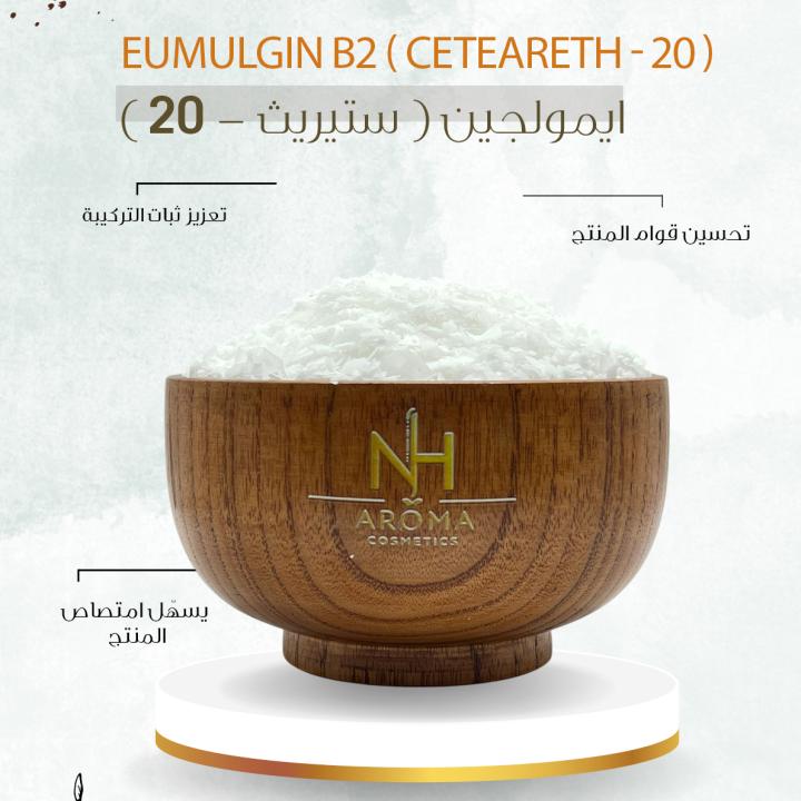 Eumulgin B2 ( ceteareth - 20 ) - ايمولجين ( ستيريث - 20 )
