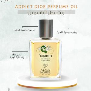 زيت عطر الياسمين