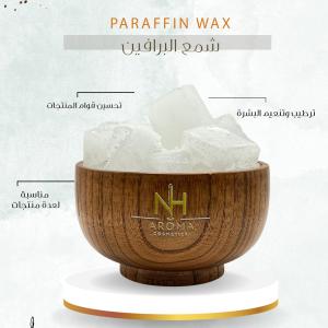 Paraffin Wax - شمع البرافين