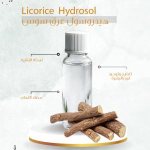 Licorice Hydrosol - هايدروسول عرق السوس
