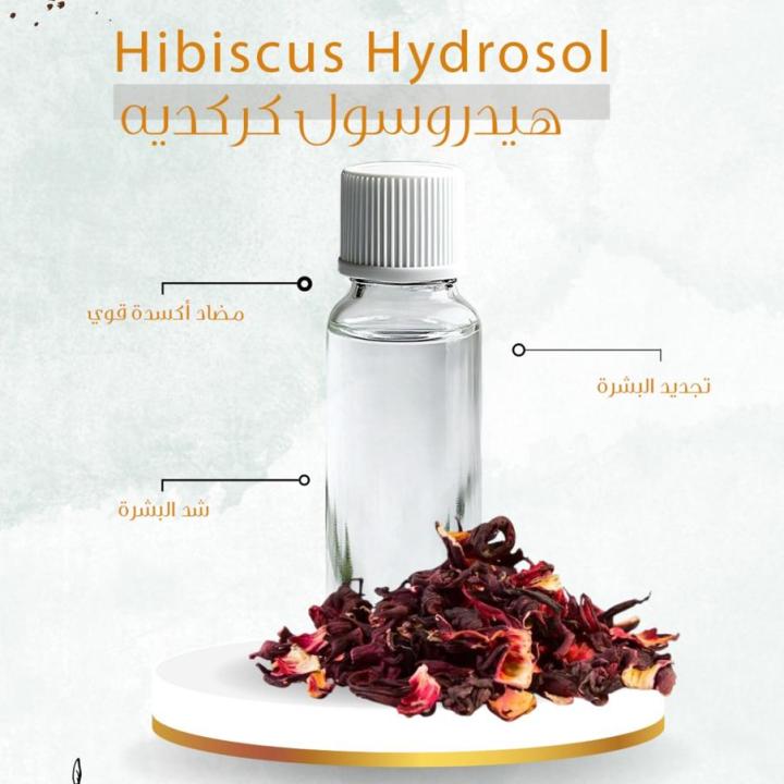 Hibiscus Hydrosol - هايدروسول الكركديه