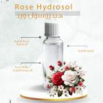 Rose Hydrosol - هايدروسول الورد