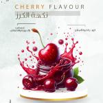 Cherry Flavor - نكهة الكرز
