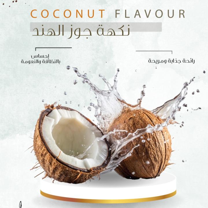 Coconut Flavor - نكهة جوز الهند